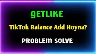 Getlik.io All Problem Fix | Getlike Withdrawal Problem | Getlike TikTok Problem | Getlike.io Earning