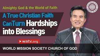 Almighty God & the World of Faith【WMSCOG, Church of God】