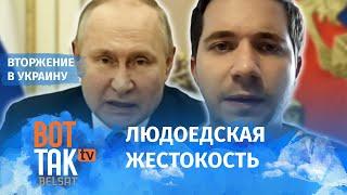 "Путин запустил режим развала своего режима", – политолог Олег Саакян / Война в Украине