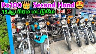 rx100 second hand price | yamaha rx 100 price | rx100 2nd hand #rx100sale #yamaha #rx100 maninirmal