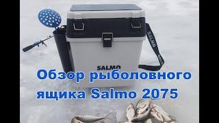 Отличный Ящик для зимней рыбалки. Salmo 2075