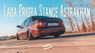 Lada Priora Stance Astrakhan