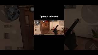 Легальный чит на standoff 2