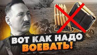 Страшная судьба ЛЕГЕНДАРНОЙ 33 армии! Сражались БЕЗ БОЕПРИПАСОВ в "котле"!