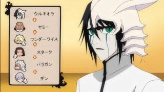 The Arrancar Encyclopedia #31 | English Dub |