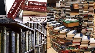 Методология аналитики. Введение. Сергей Будков