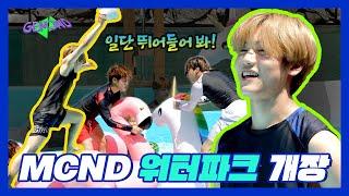 [GEMCNDㅣHello, Summer] EP. 2  Water Park Opens!