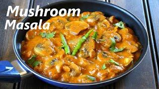 Masala Mushroom Recipe | Easy And Quick Masala Curry | Masala Mushroom