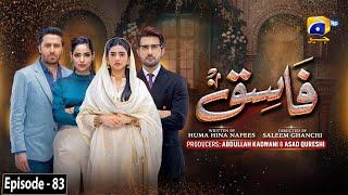 Fasiq - Episode 83 - 14th February 2022 - HAR PAL GEO