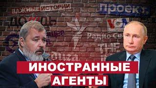 «Мы этим займемся»: Путин пообещал усовершенствовать закон об иностранных агентах