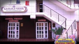 Сеть мастерских по ремонту и пошиву обуви «БАШМАЧНИК» тел: +7 918 000-10-98, +7 918 000-10-97