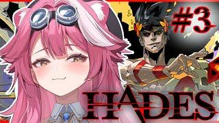 【HADES】Underworld Tour with your BIG CAT!【#3】