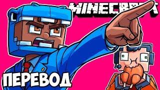 MINECRAFT Смешные моменты (перевод) ️ СУД НАД НОГЛОЙ: ДЕЛО О КУРЯТИНЕ (Майнкрафт от Vanoss)