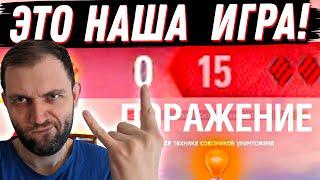 СЧИТАЕМ НОРМАЛЬНЫЕ БОИ | МИР ТАНКОВ