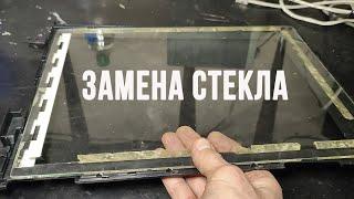 Разбилось стекло принтера, замена стекла сканера любого аппарата