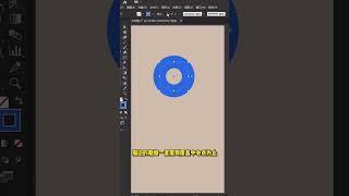 ai制作放射线条~ #ps #ps零基础教学 #ps教程 #ps小技巧 #ps基础 #photoshop #AI  #illustrator