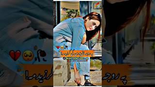 pashto typist video pashto new TikTok 2024 TikTok I'd PASHTOONTYPIST88 #pashtotiktok #pashtosong