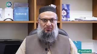 Faysal Islami | Noor Cards – What is Tawarruq Model used by Faysal Islami’s Noor Cards?