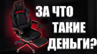 Обзор на игровое Кресло Ardor Gaming Chaos Guard 400M черный