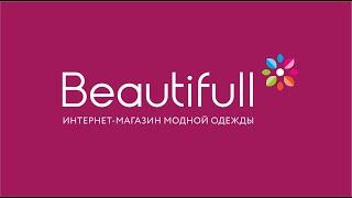 Промокод от интернет-магазина Beauti-full.ru