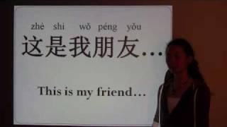 Introductions in Chinese