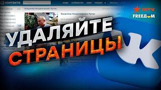 Путин ДАЛ ЗАДАНИЕ для VK ️ Россиянам ПРИГОТОВИТЬСЯ