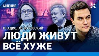 Центробанк сохранил ключевую ставку — почему? Набиуллина и Чубайс. Путин кормит Африку. Что с рублем