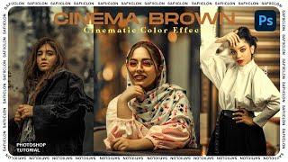 [ Photoshop Tutorial ] DEEP CINEMA Brown Filter Color Effect