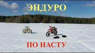 ЭНДУРО ПО НАСТУ | HONDA CRF450RX | SUZUKI RMZ 250