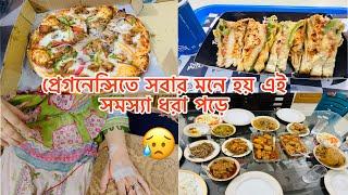 প্রেগনেন্সিতে সবার মনে হয় এই সমস্যা ধরা পড়ে 