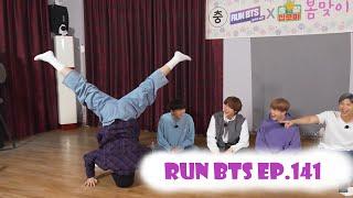 RUN BTS ! EP 141 [RUS SUB] [РУС САБ] [ENG SUB]