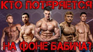 ЖИВОТНОЕ ИЗ ИРКУТСКА vs БАБИЧ! НОВАЯ ЗАРУБА СТАРЫХ СОПЕРНИКОВ! КУЗНЕЦОВ vs ЛЮТЫЙ СЕРЖ vs ФАНТА!