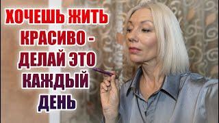 Хочешь получать от жизни МАКСИМУМ - делай это КАЖДЫЙ ДЕНЬ!