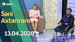 Səni Axtarıram 13.04.2020