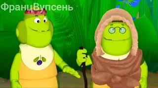 Лунтик. но все говорят только "Бабушка"