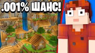 Я Проверил ЗАКОНЫ ИГНОРИРУЮЩИЕ ЛОГИКУ в Майнкрафте!