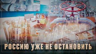 Тихо и без лишнего шума! Каждый месяц в России открываются десятки новых производств