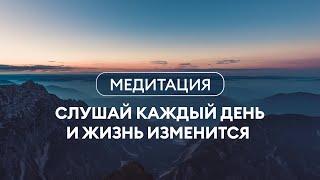 Погрузись в свою БЕССОЗНАТЕЛЬНУЮ ЧАСТЬ / МЕДИТАЦИЯ НА РАССЛАБЛЕНИЕ