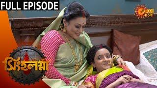 Singalagna - Full Episode | 18th August 2020 | Sun Bangla TV Serial | Bengali Serial