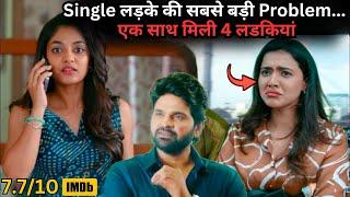 What Happen if Four Girls Came into Single Boy Life ⁉️️ | South Movie Explained in Hindi