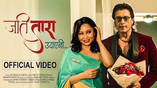 JATI TARA UDAYENI | RAJESH HAMAL | MADHU BHATTARAI | SATYARAJ ACHARYA