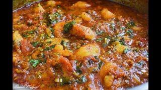 POTATO AND TOMATO CURRY /ALOO TAMATAR KI SABZI RECIPE / VEGAN