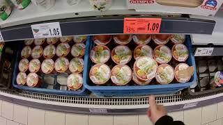 Kaufland Shopping, Bulgaria | Кауфландинг