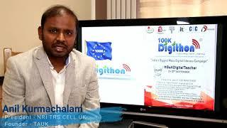 Anil Kurmachalam appeal to participate in #Digithon100K - TITA 7 Govt of Telangana