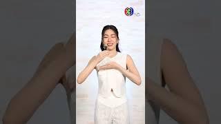 โมเม้นต์ติดฝนในความทรงจำ #หลิงหลิงคอง #ในวันที่ฝนพร่างพราย 3 มิถุนายนนี้