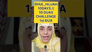 DHUL_HIJJA SERIES 10 DAYS 10 DUAS CHALLENGE #shorts #shortsfeed #viralvideo #islam #quran