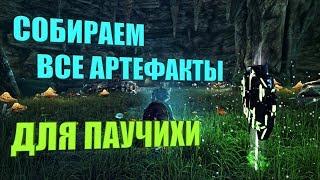 Прогулка за артефактами для Праматери - ARK The Center | АРК Центр # 32