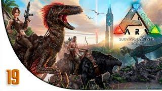 ARK: Survival Evolved - 19 часть (EVENT: Биатлон и 2 новых животных)