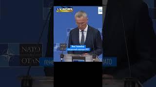 На #саммите #НАТО в #Вильнюсе согласуют #план, который приблизит #Украину к #альянсу.