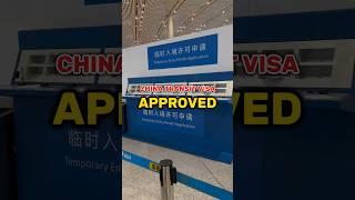 24/144 China Transit Visa approve! #chinavisa #transitvisa #beijingtravel